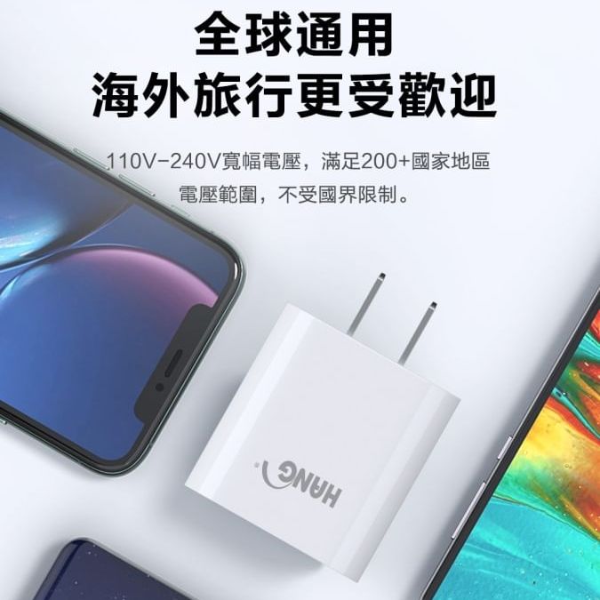 白 C66 雙C口 PD+QC  22w快速閃充電器