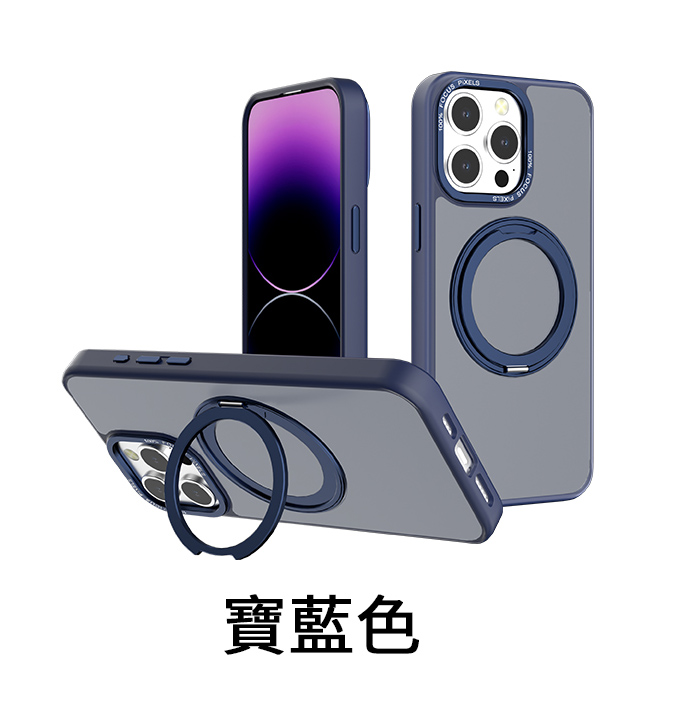 藍 CW雅盾磁吸殼 iPhone 12 PRO MAX (暟)