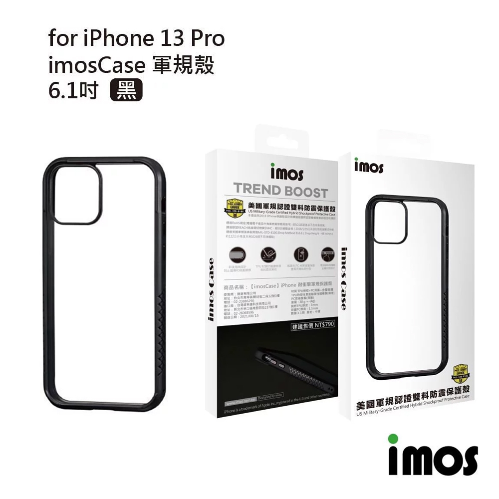 黑-IMOS-軍規保護殼-iPhone 13 Pro Max (6.7)