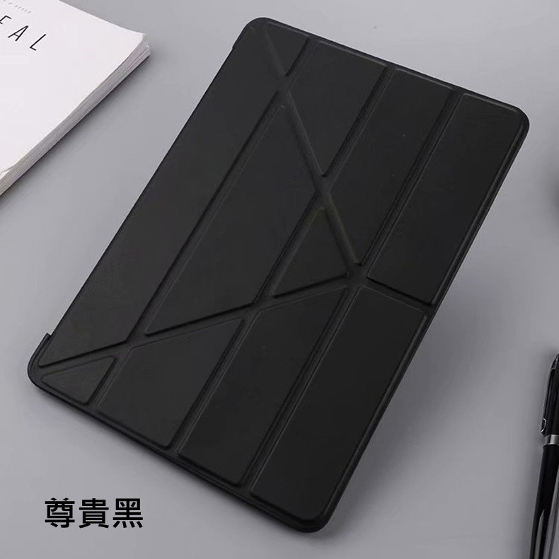 黑 iPad Mini 6 筆槽多折皮套 暟