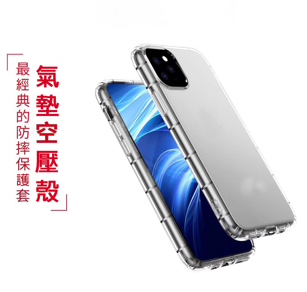 小米 POCO X7 PRO 氣墊空壓殼