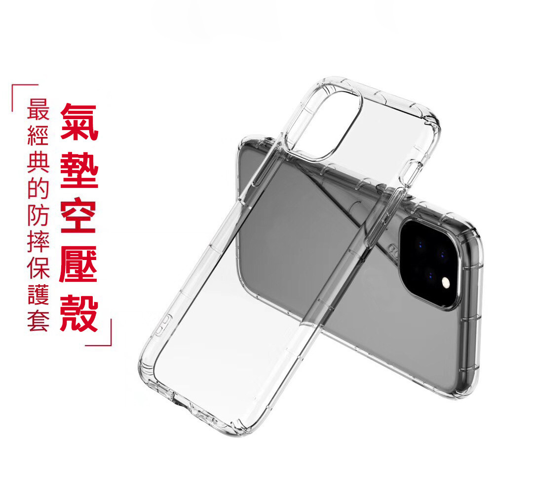 Google Pixel 4A 氣墊空壓殼