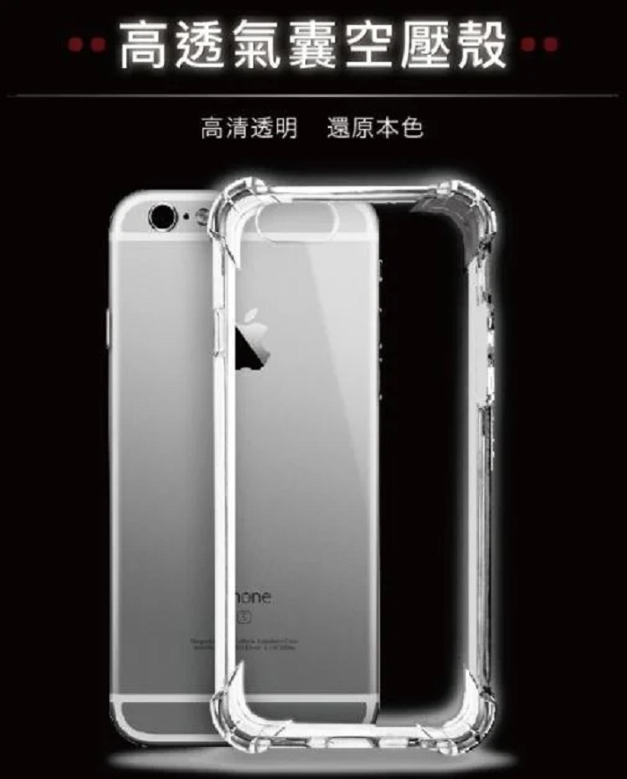 OPPO REALME5軟四角氣墊空壓殼