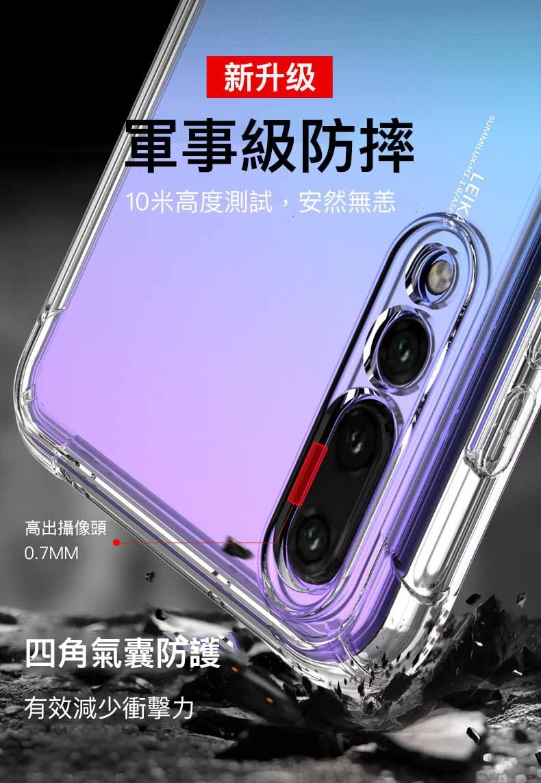 OPPO A53硬四角防摔殼(背面壓克力)