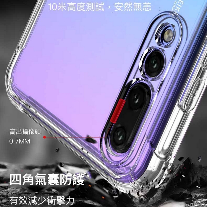 Samsung  S9 硬四角防摔殼(背面壓克力)