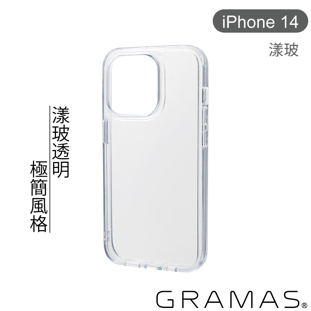 透-GRAMAS  iPhone 14 漾玻透殼