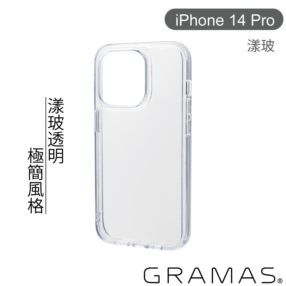 透-GRAMAS  iPhone 14 Pro 漾玻透殼