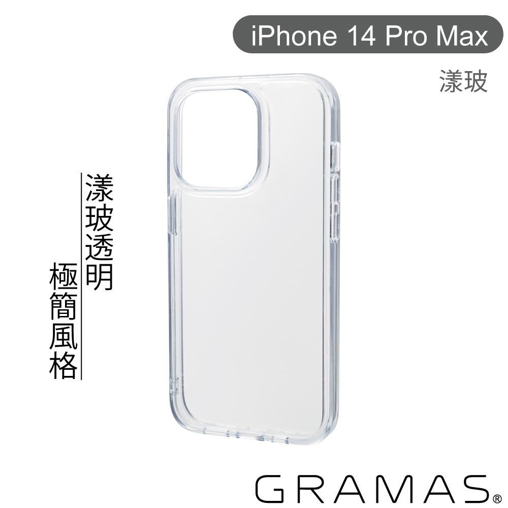 透-GRAMAS  iPhone 14 Pro Max 漾玻透殼
