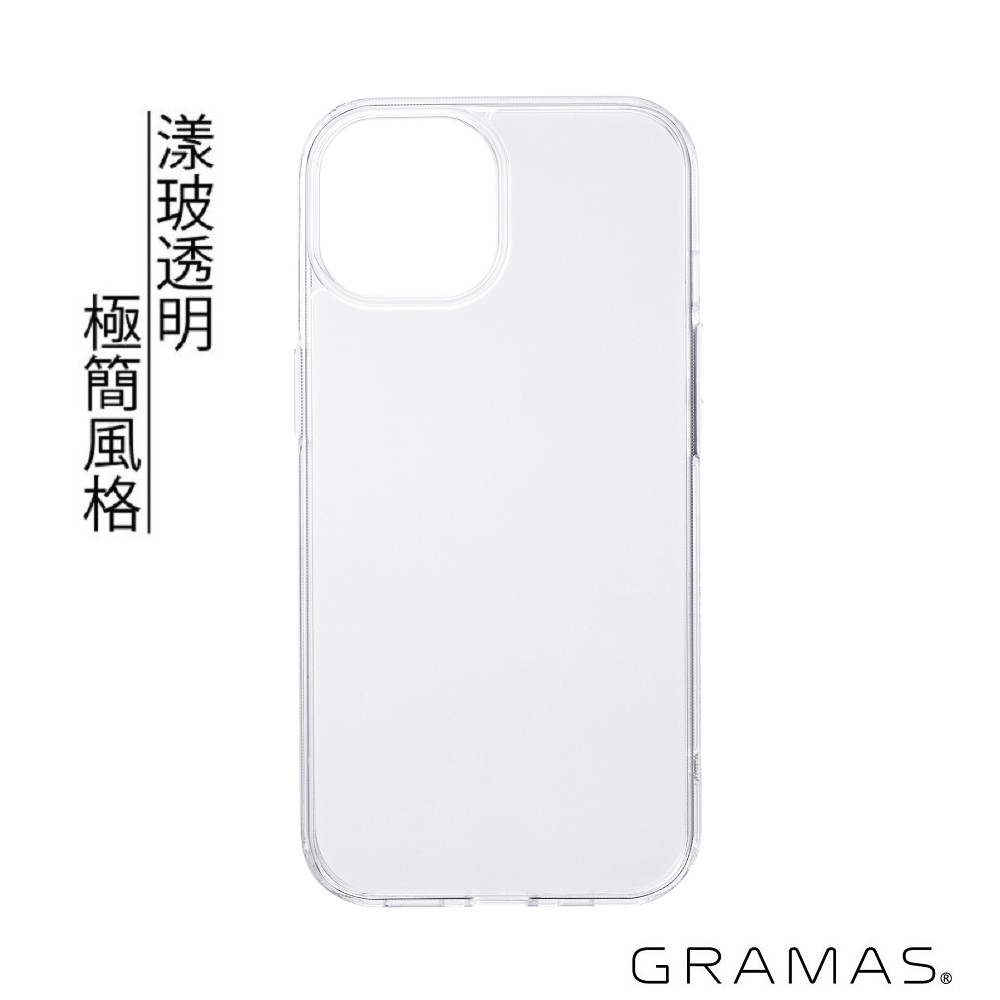 透-GRAMAS  iPhone 15 漾玻透殼 2倍防摔