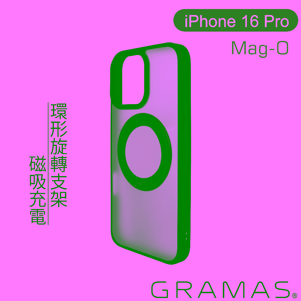 黑-GRAMAS  iPhone16Pro 6.3吋Mag-O 360旋轉支架防