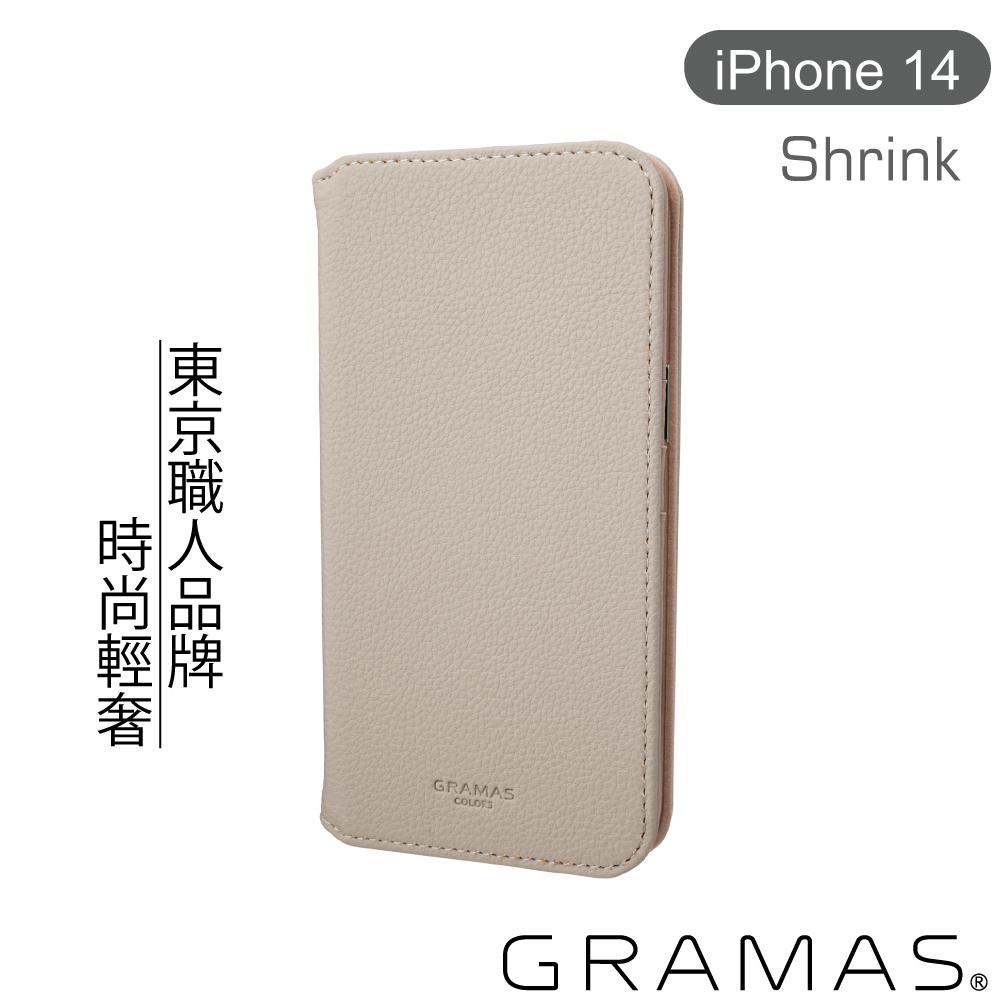 奶茶-GRAMAS  iPhone 14 "Shrink"掀蓋式(仕女款)