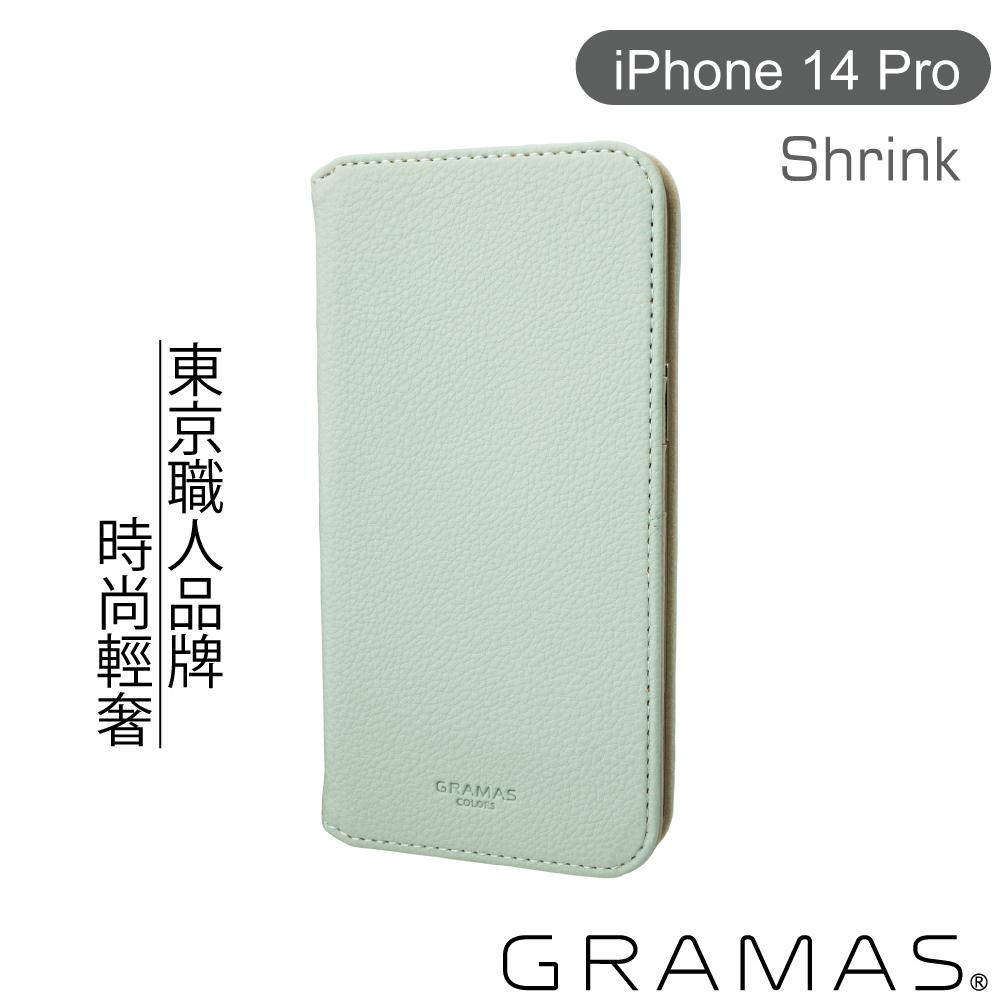 綠-GRAMAS  iPhone 14 Pro "Shrink"掀蓋式(仕女款)