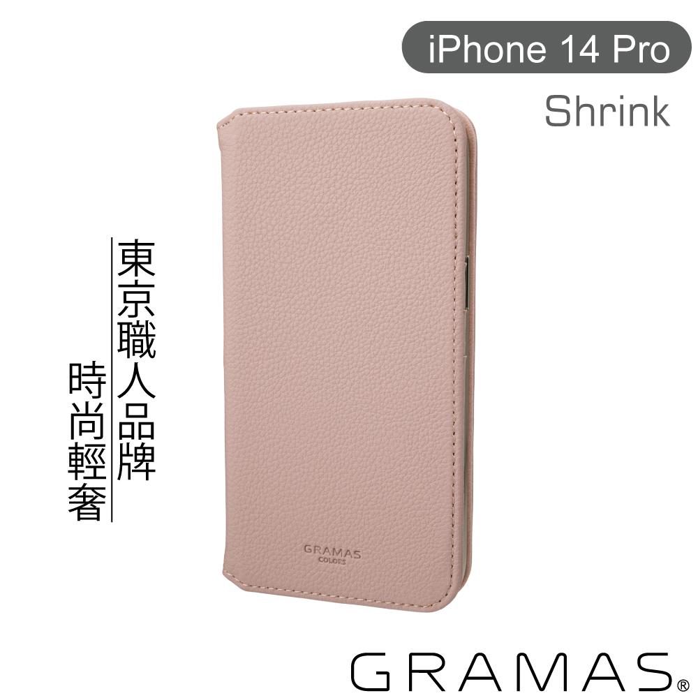 粉-GRAMAS  iPhone 14 Pro "Shrink"掀蓋式(仕女款)