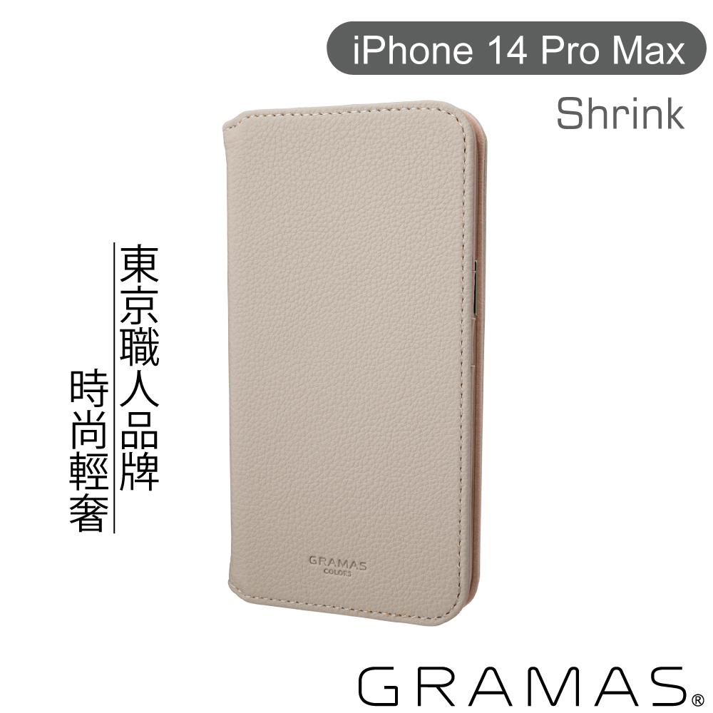 奶茶-GRAMAS  iPhone 14 Pro Max掀蓋式(仕女款)