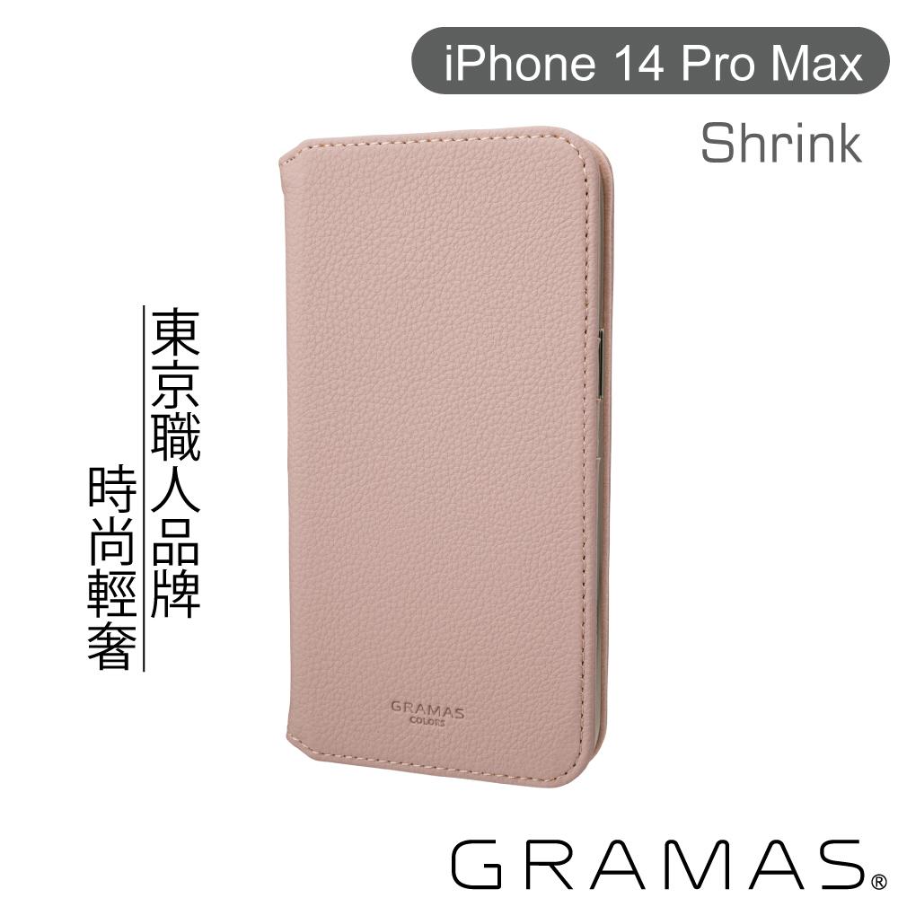 粉-GRAMAS  iPhone 14 Pro Max掀蓋式(仕女款)