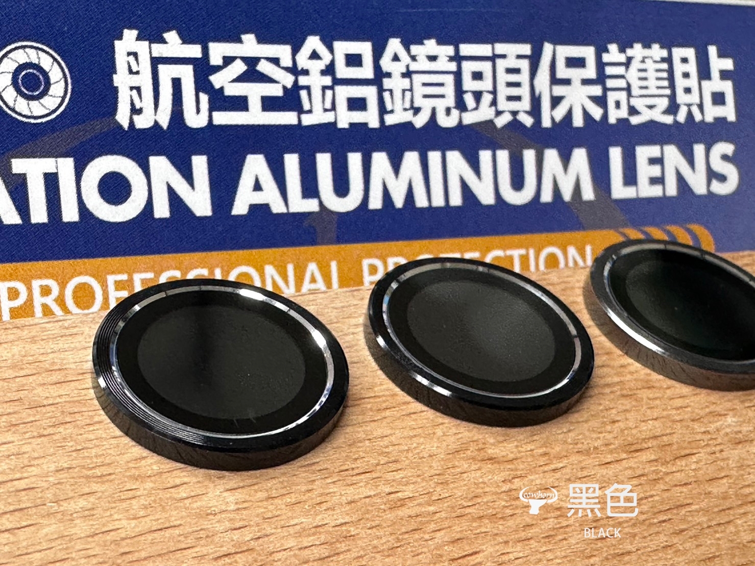 黑(單眼)-鏡頭保護I PHONE 17 AIR