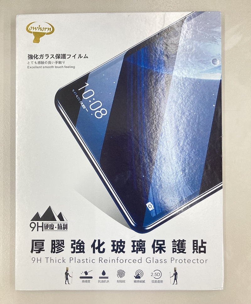 iPad 10.2 (2019)/iPad8 玻璃保護貼