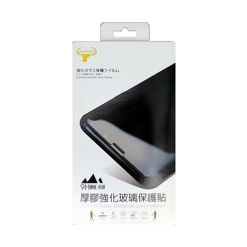OPPO A5/AX5/小米8/8Pro/Y81  玻璃螢幕保護貼