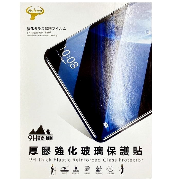 OPPO PAD AIR 10.4吋平板玻璃貼