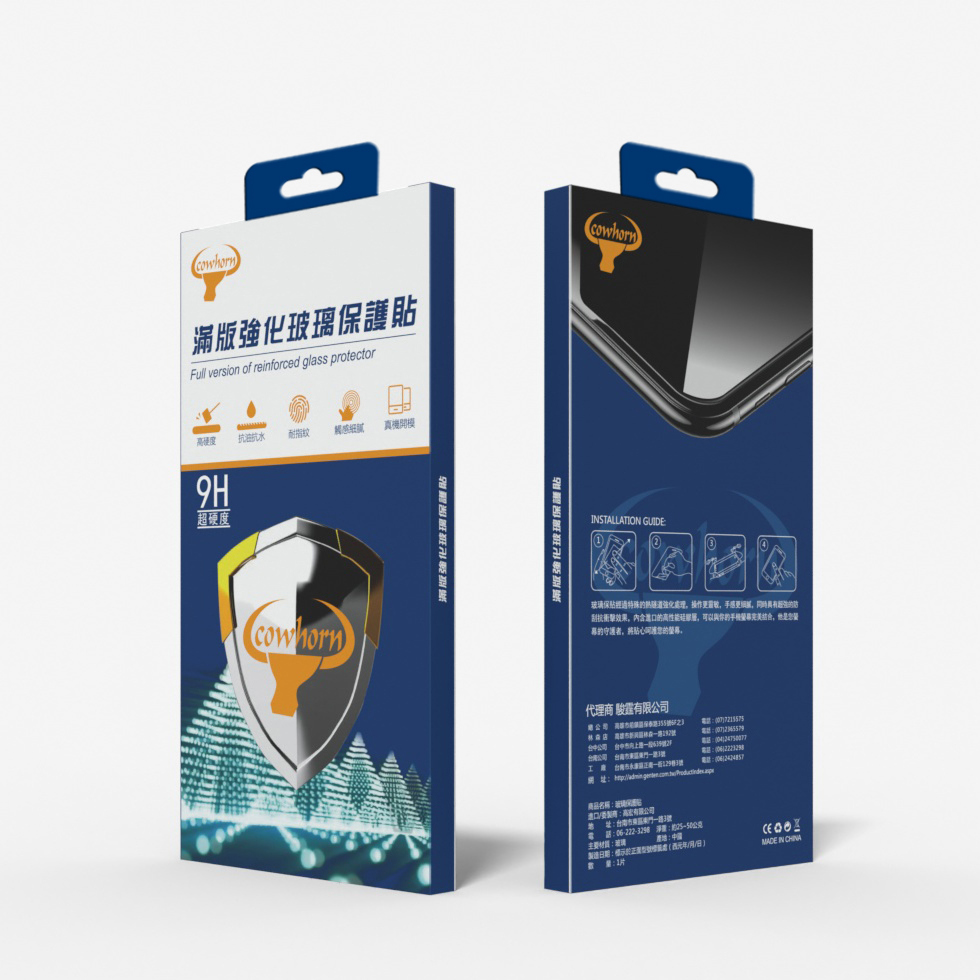 SAM A53 防窺滿版玻璃貼