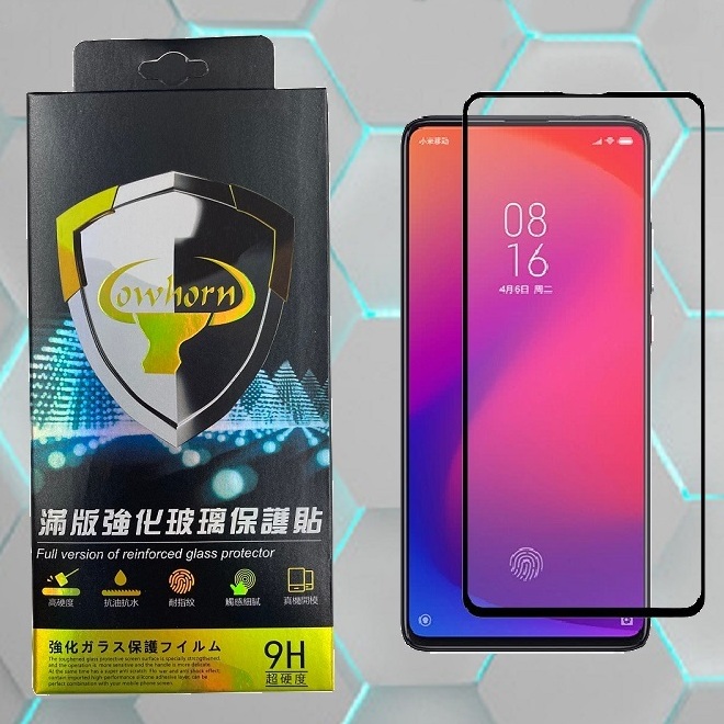 小米 POCOPHONE F5 PRO全膠滿版玻璃