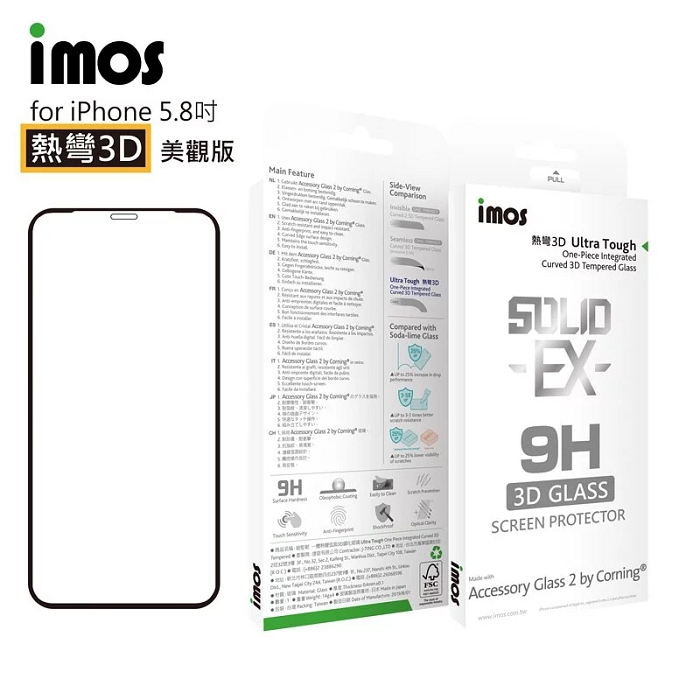 IMOS iPhone11 Pro/5.8-2019 9H康寧玻璃保貼