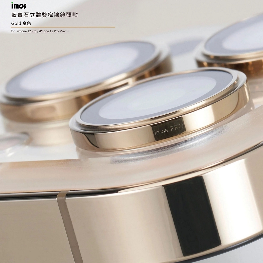 PVDSS金 (三眼)-IMOS藍寶石鏡頭環-i12 Pro