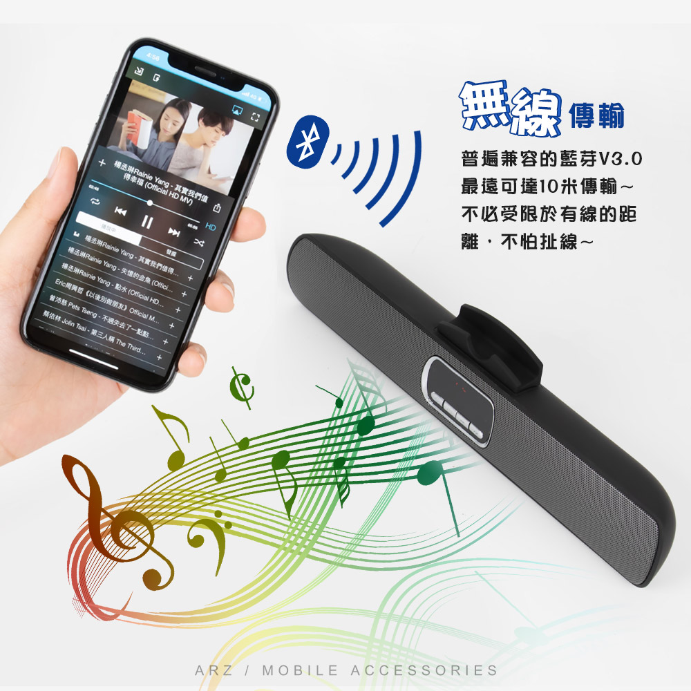 黑 Mini Speaker  S605 長形藍牙喇叭(暟)