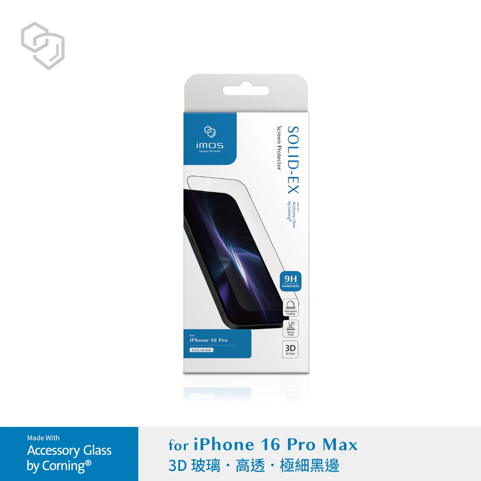 IMOS (3D)康寧玻璃貼-iPhone 16 Pro Max