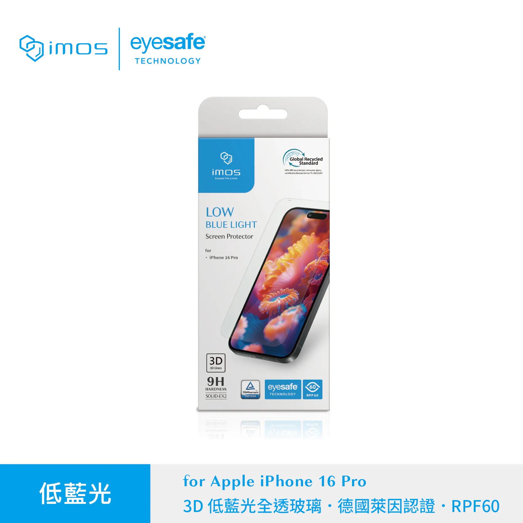 IMOS (3D EX2全透明低藍光)iPhone 16 Pro (6.3")/