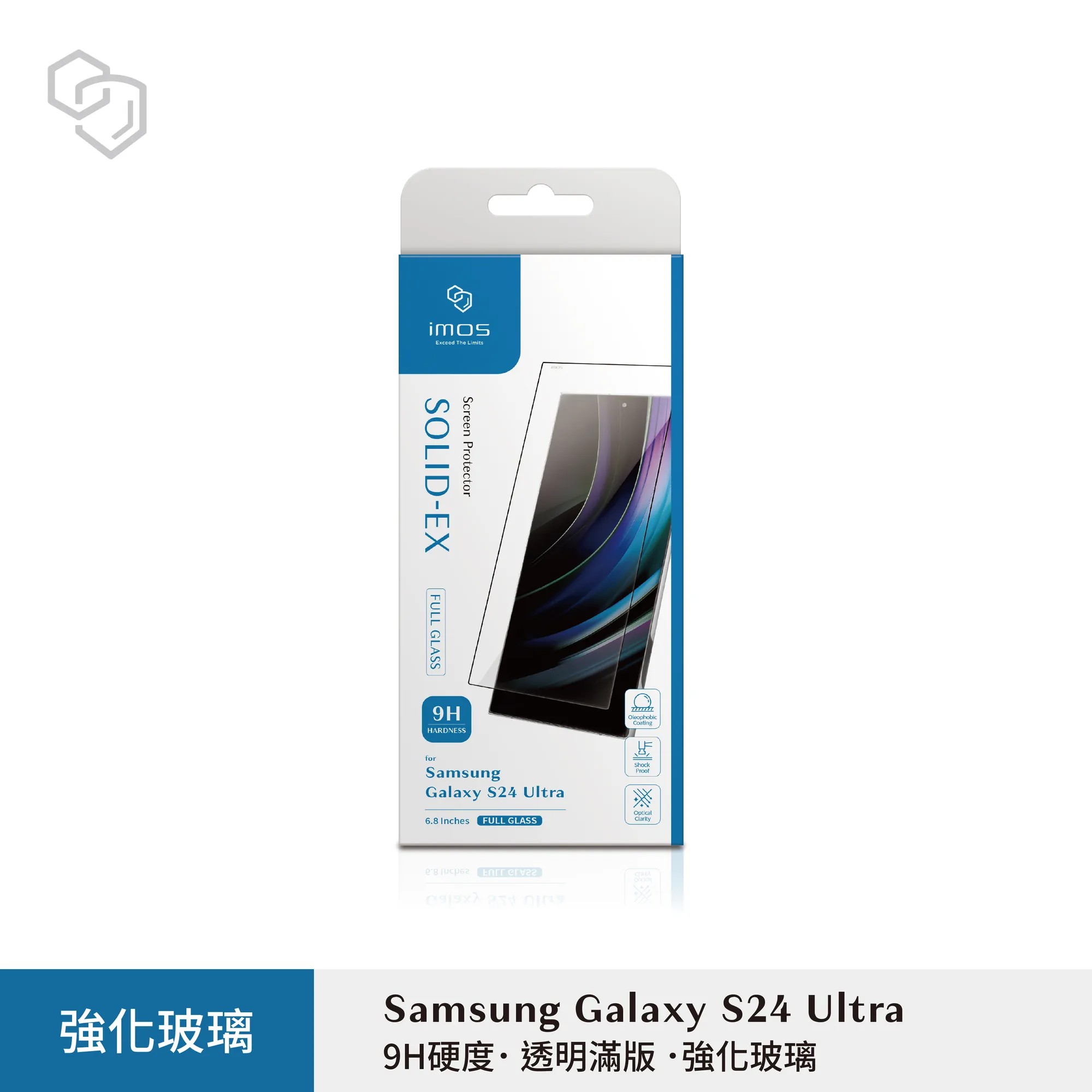 IMOS-強化玻璃-Galaxy S24Ultra