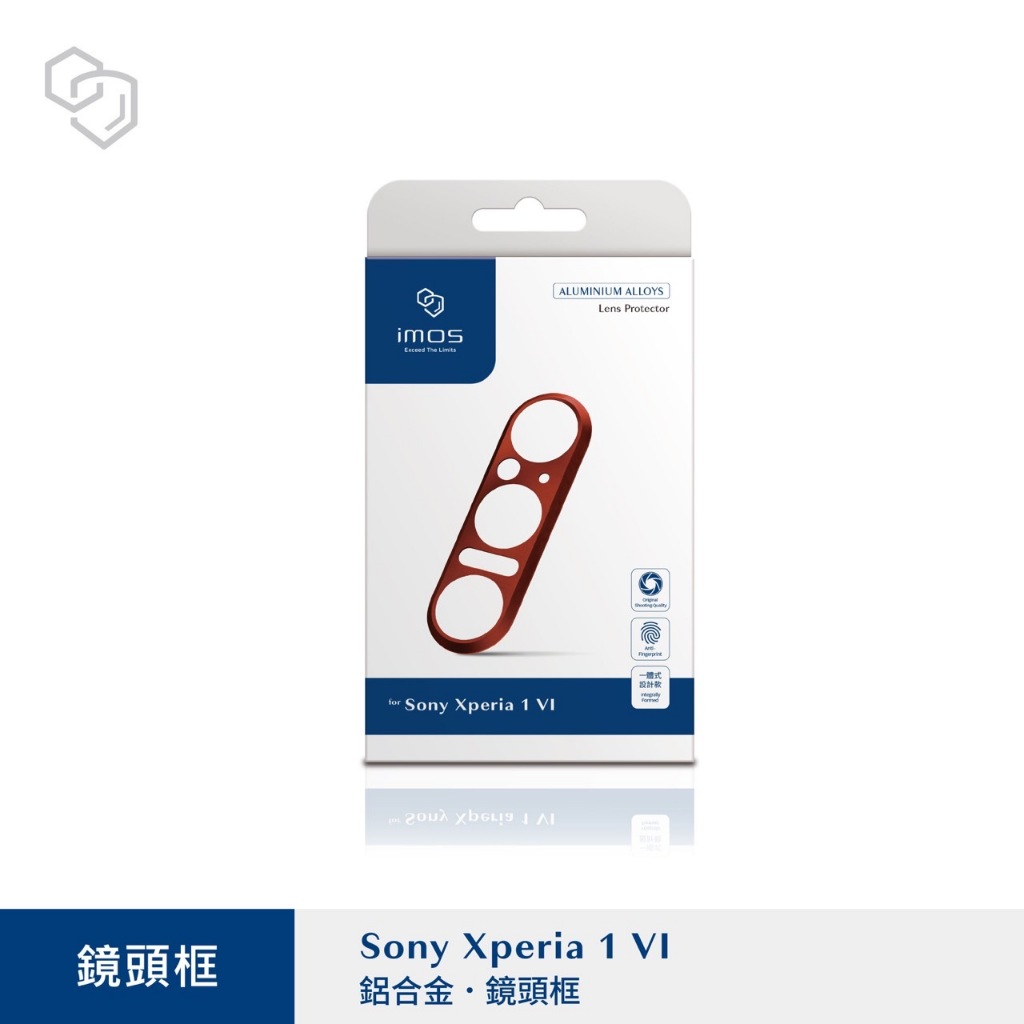 紅 IMOS  Sony Xperia 1 VI 藍寶石光學鏡頭環單金屬框(不含