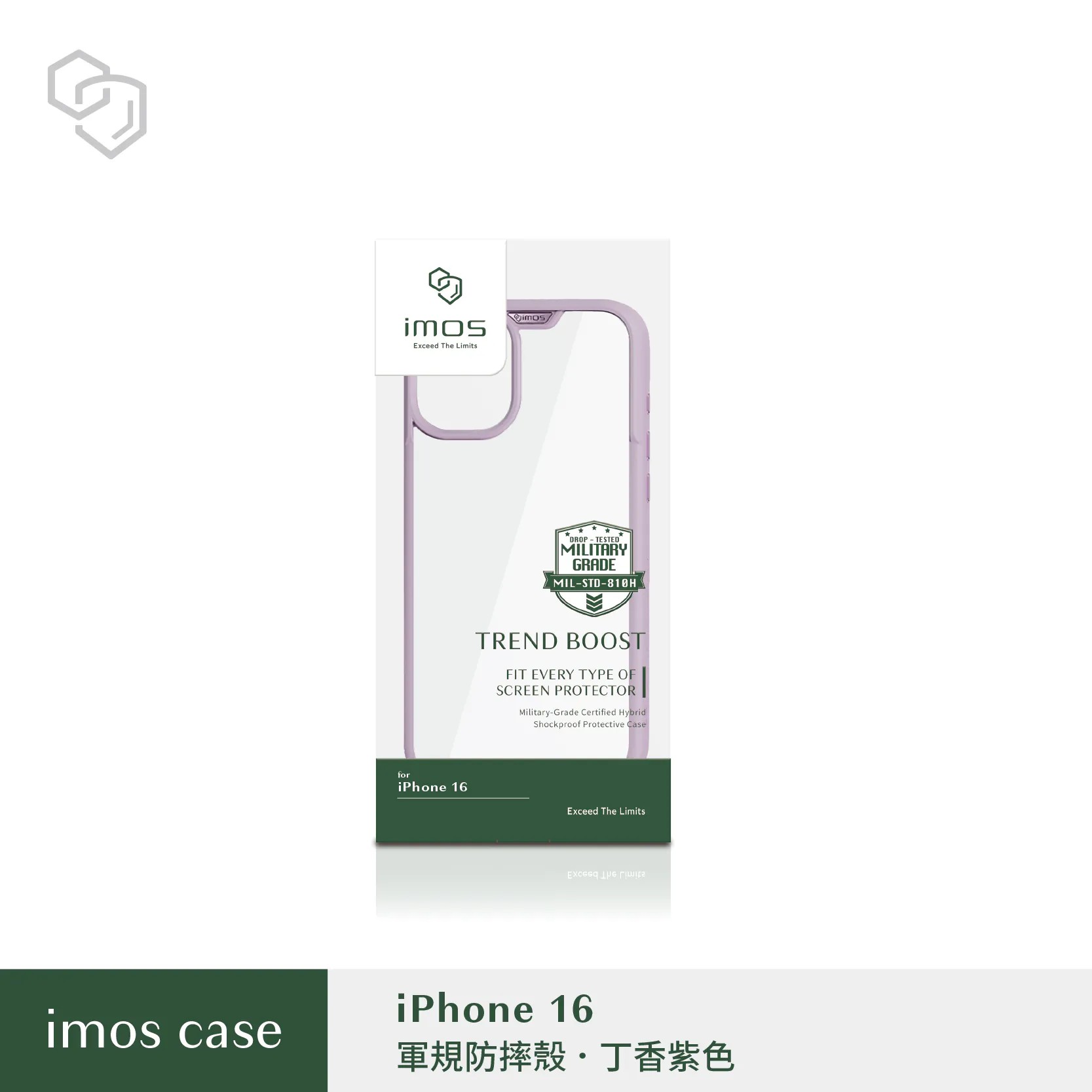 紫-IMOS-軍規保護殼-iPhone 16 (6.1")