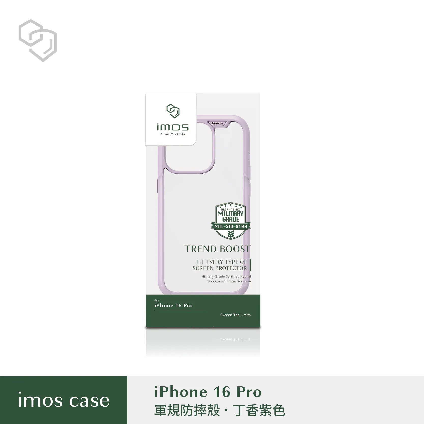 紫-IMOS-軍規保護殼-iPhone 16 Pro (6.3")