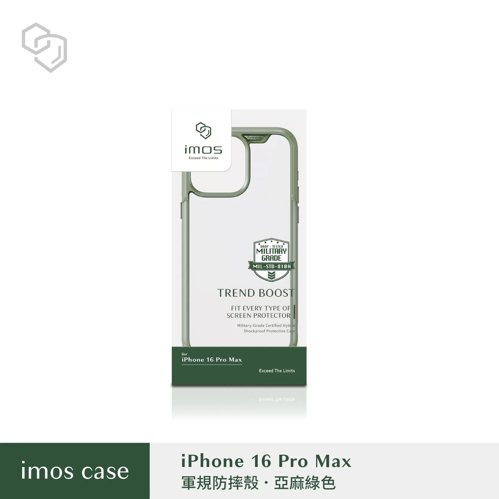 綠-IMOS-軍規保護殼-iPhone 16 Pro Max (6.9")