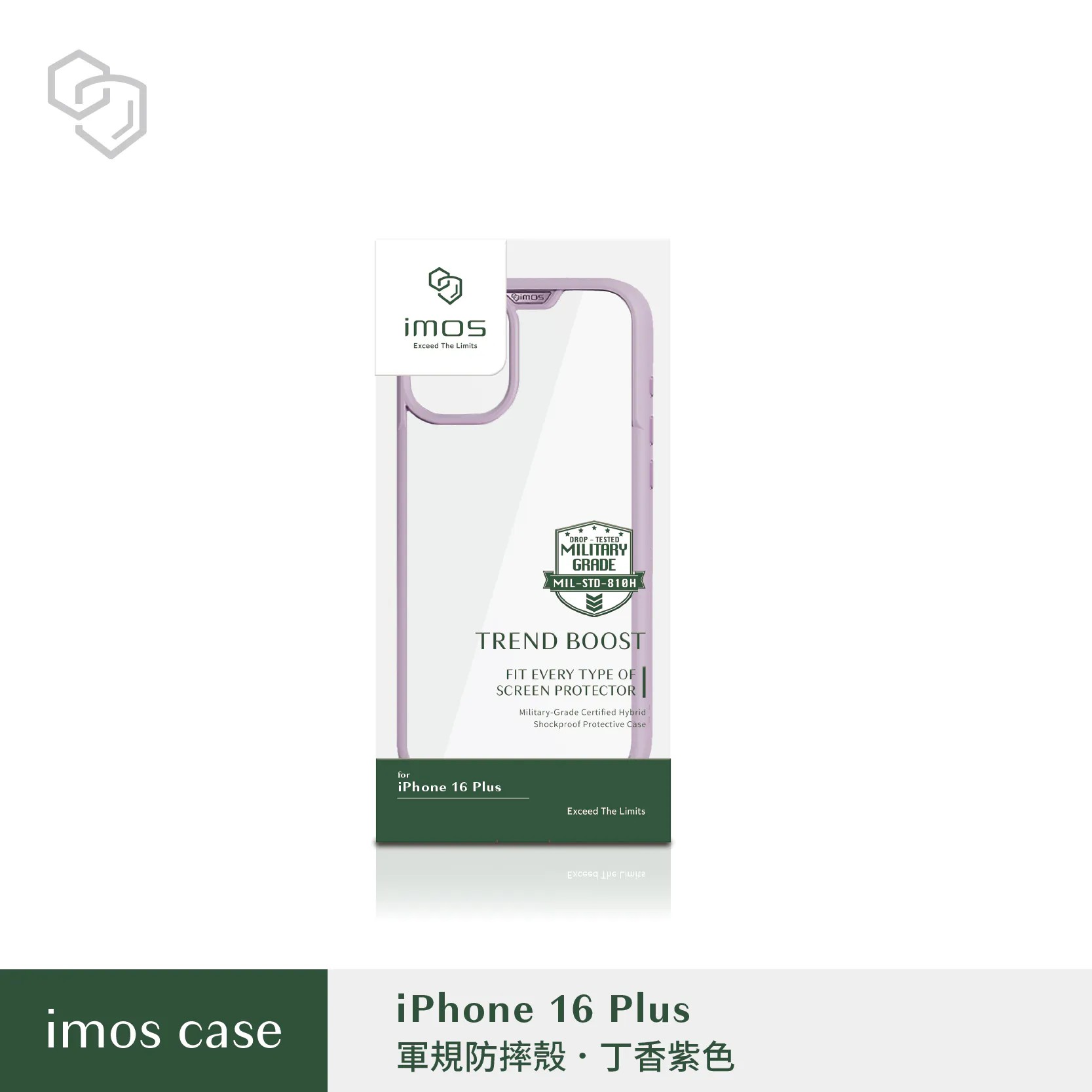 紫-IMOS-軍規保護殼-iPhone 16 Plus (6.7")