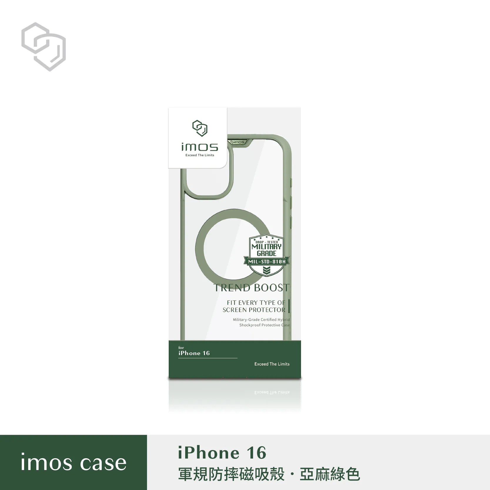 綠-IMOS-磁吸殼-iPhone 16 (6.1")