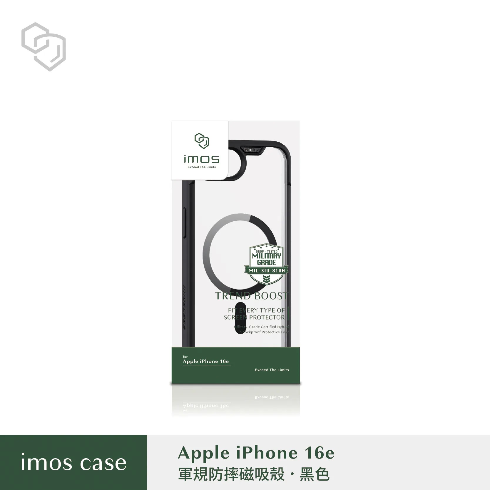 黑-IMOS-磁吸殼-iPhone 16E