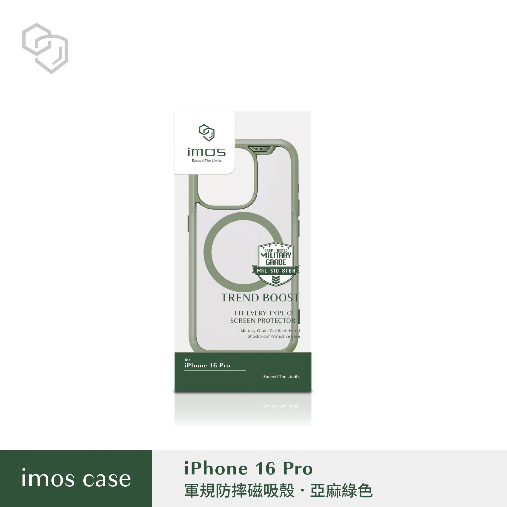 綠-IMOS-磁吸殼-iPhone 16 Pro (6.3")