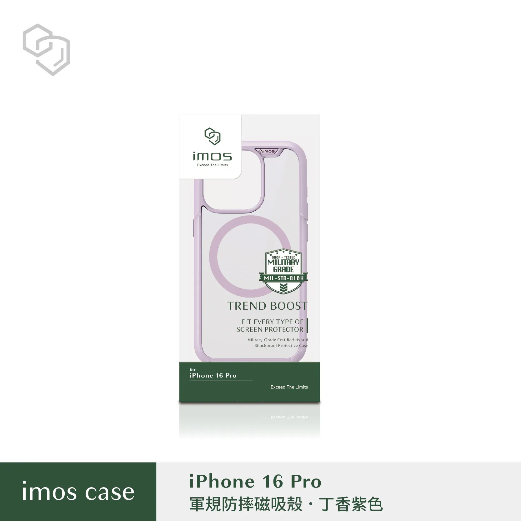 紫-IMOS-磁吸殼-iPhone 16 Pro (6.3")