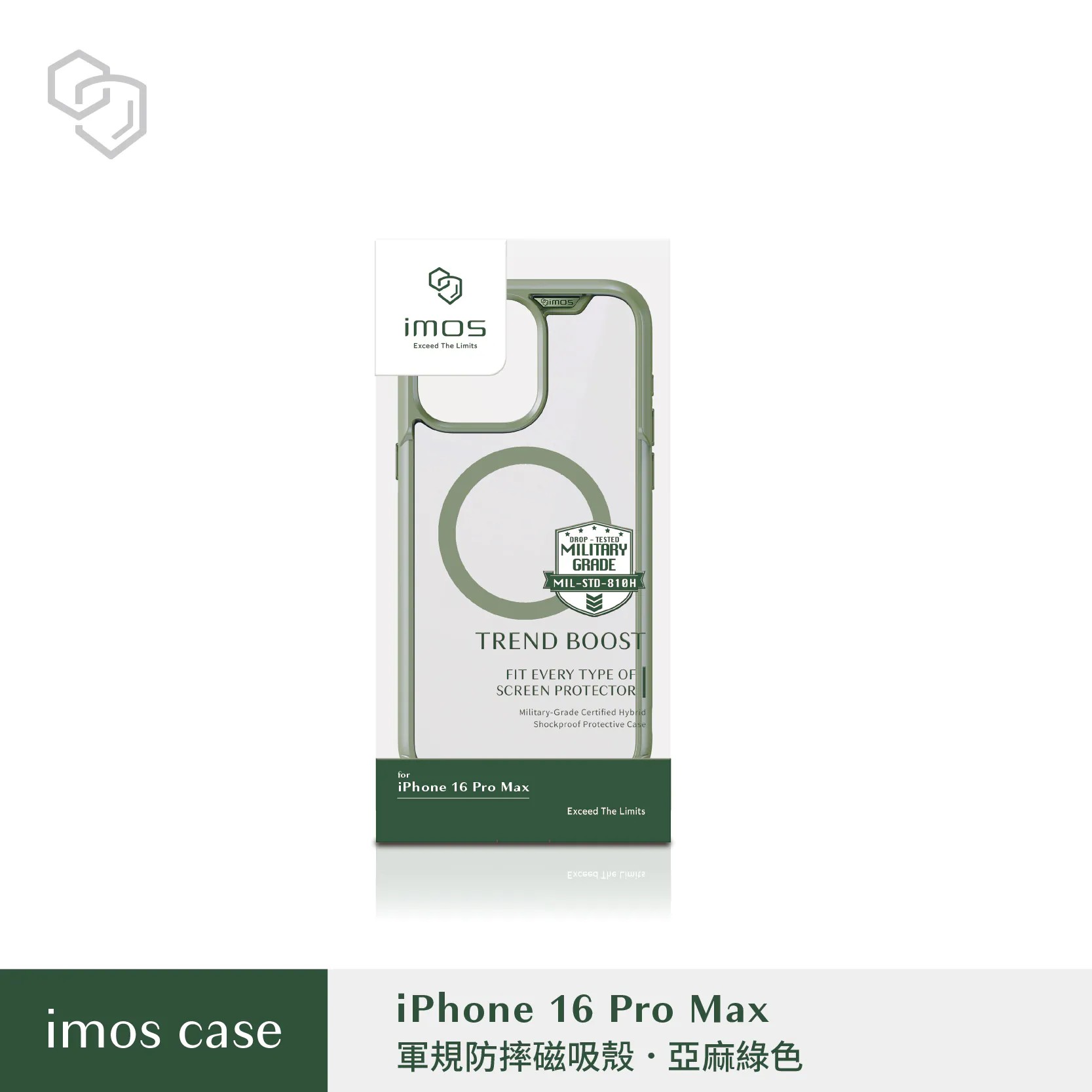 綠-IMOS-磁吸殼-iPhone 16 Pro Max (6.9")