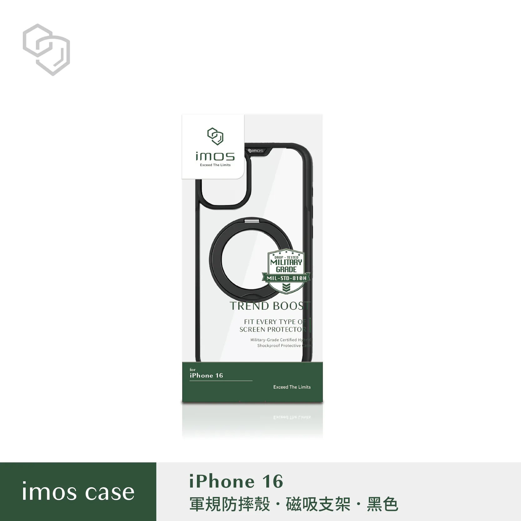 黑-IMOS-磁吸支架殼-iPhone 16 (6.1")