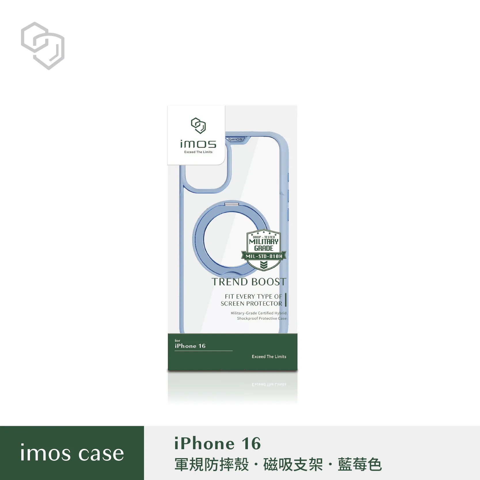 藍-IMOS-磁吸支架殼-iPhone 16 (6.1")