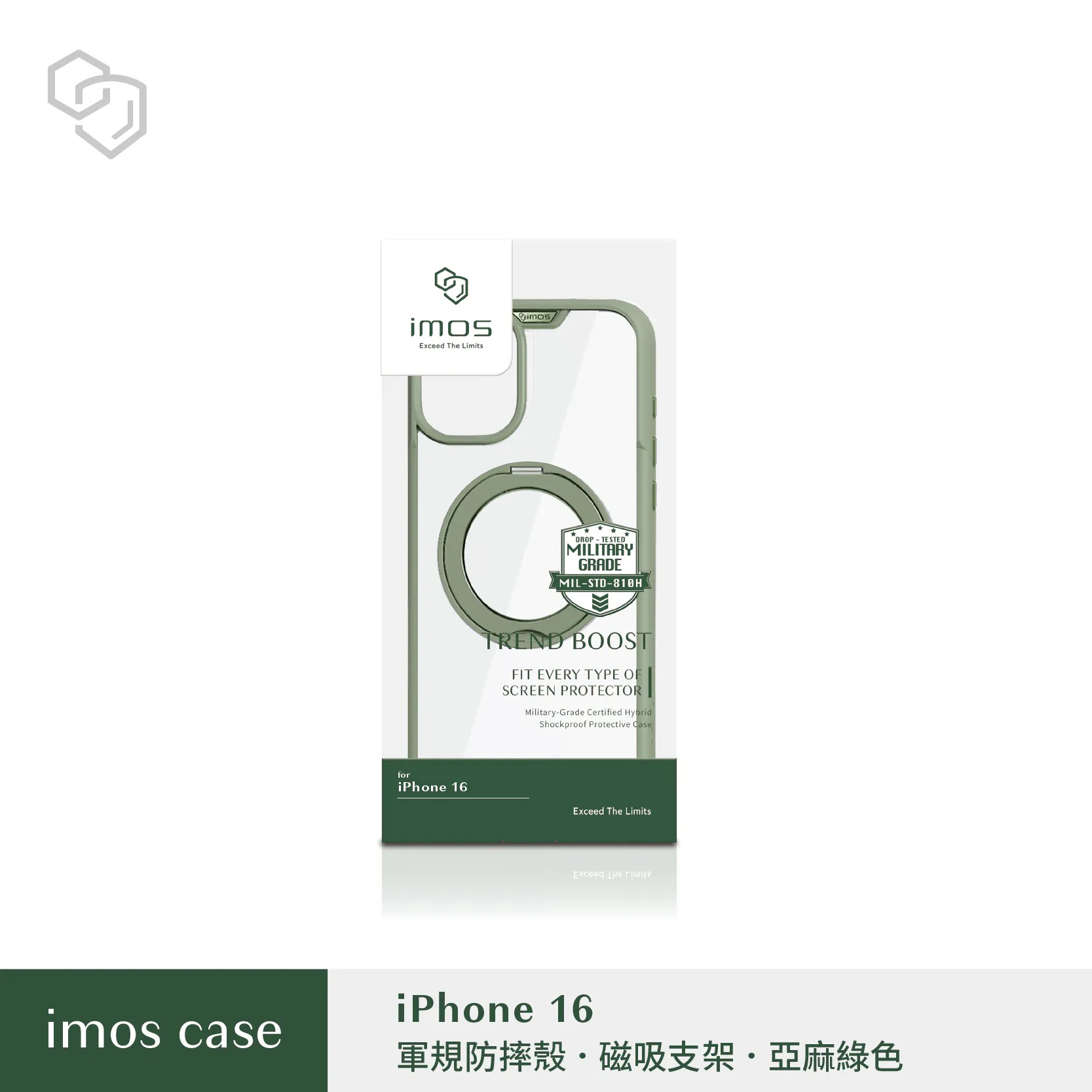 綠-IMOS-磁吸支架殼-iPhone 16 (6.1")