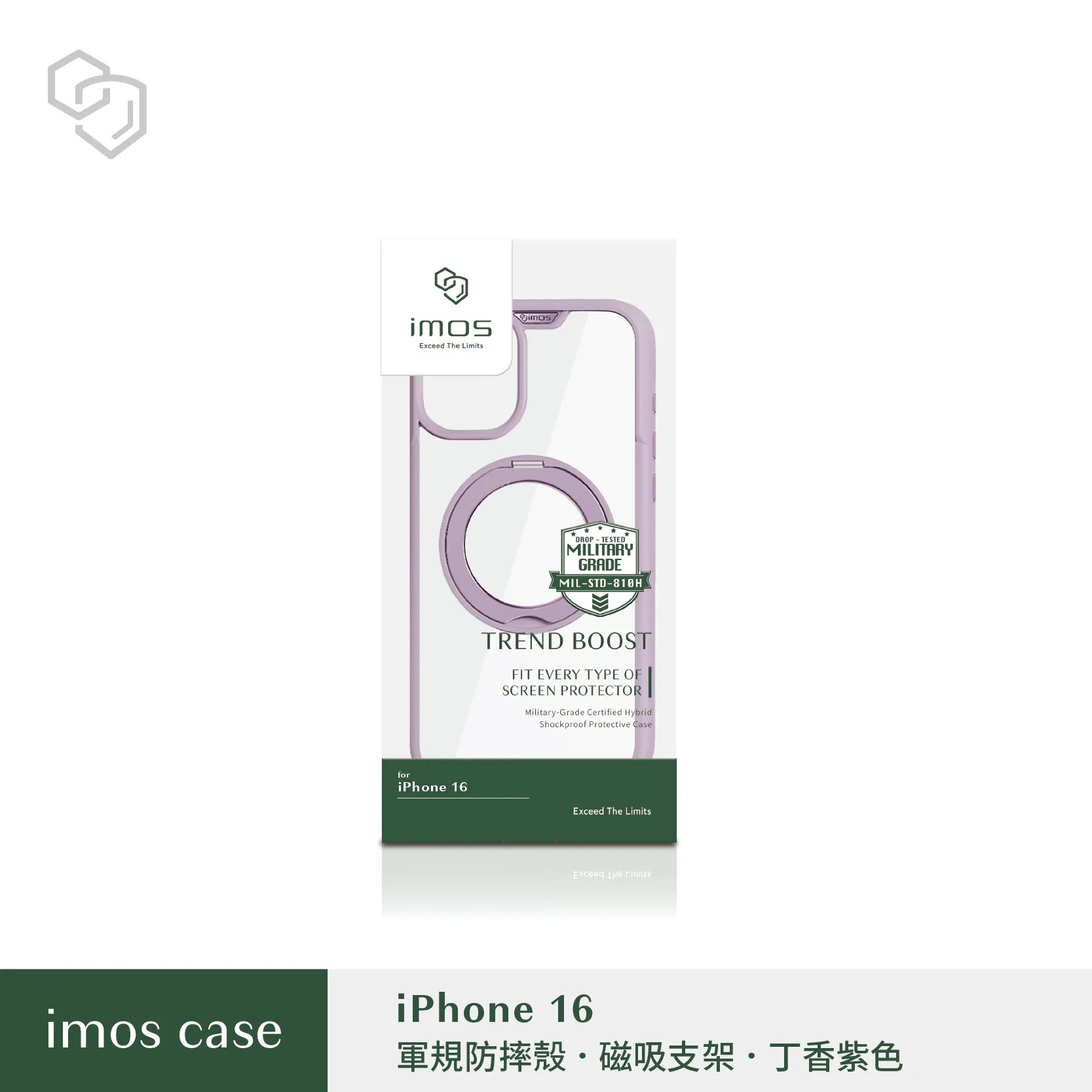 紫-IMOS-磁吸支架殼-iPhone 16 (6.1")