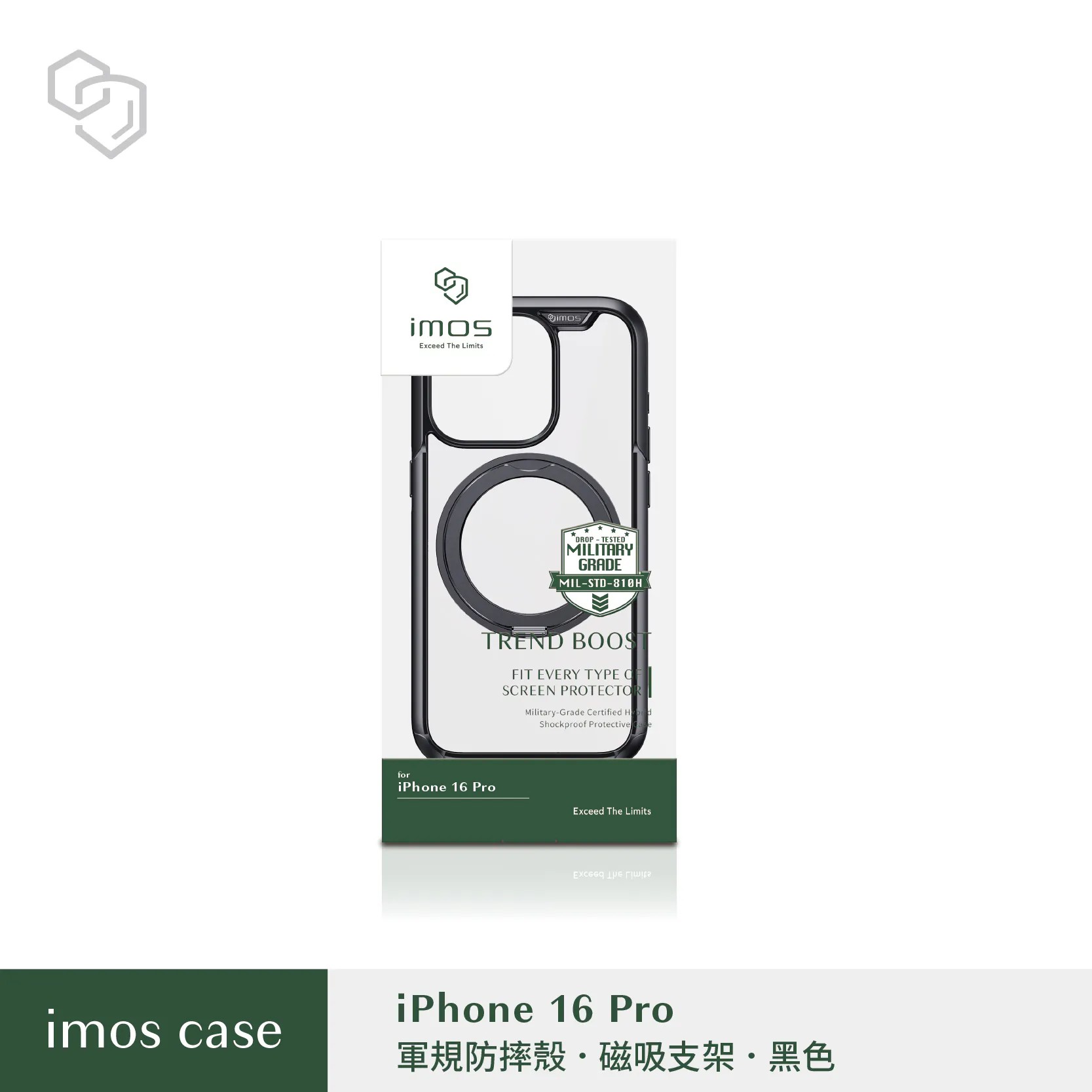 黑-IMOS-磁吸支架殼-iPhone 16 Pro (6.3")