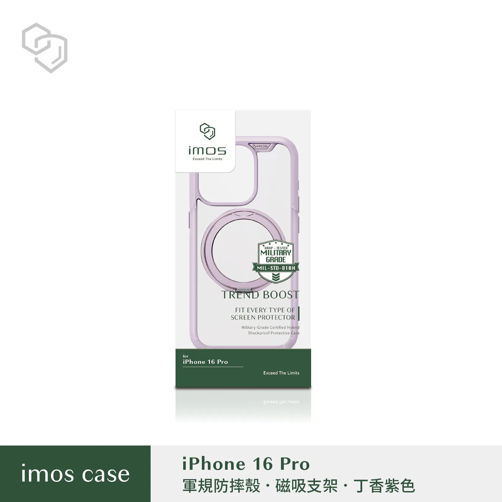 紫-IMOS-磁吸支架殼-iPhone 16 Pro (6.3")