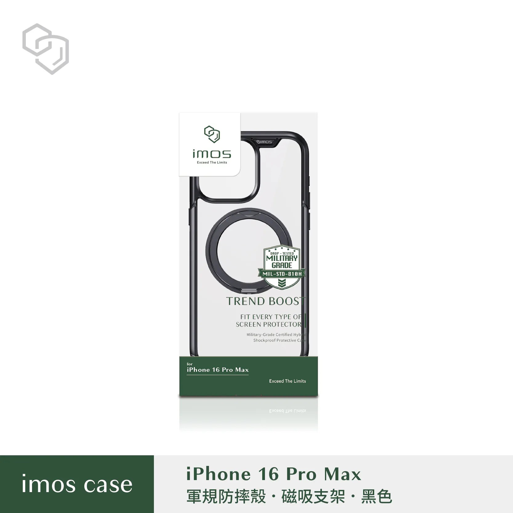 黑-IMOS-磁吸支架殼-iPhone 16 Pro Max (6.9")