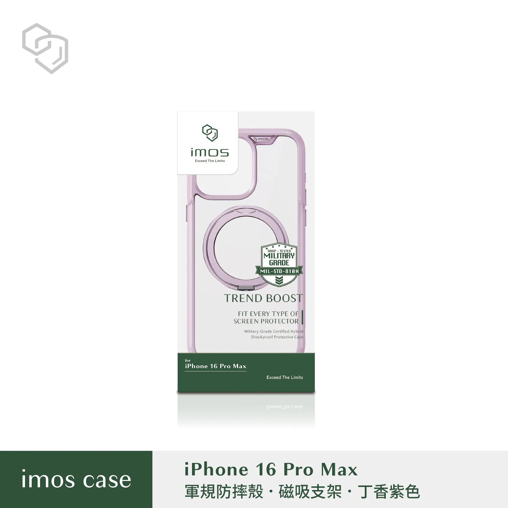 紫-IMOS-磁吸支架殼-iPhone 16 Pro Max (6.9")