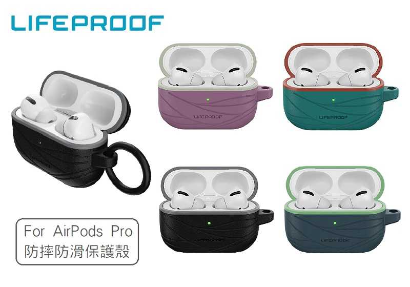 黑 LP AIRPODS PRO 防摔保護殼